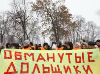 обманутые дольшики