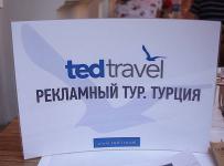 ted travel турция банкротство