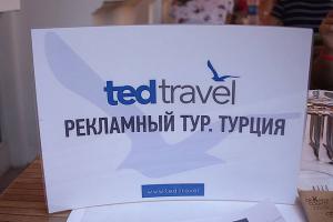 ted travel турция банкротство