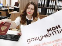 МФЦ помогут физлицам обанкротиться