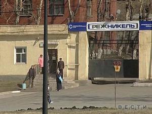 Режникель