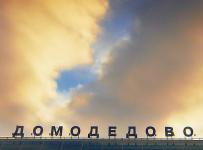 аэропорт домодедово
