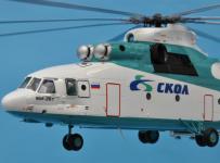 авиакомпания скол