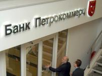 банк петрокоммерц