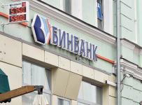 бинбанк
