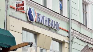 бинбанк