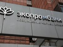 Экопромбанк