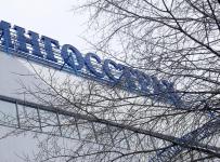 ингосстрах