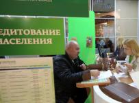 кредитование населения