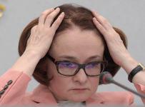 наибулина