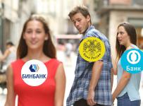 новости о состоянии бинбанка