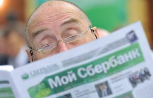 Греф поддерживает идею о приватизации Сбербанка приватизация сбербанка