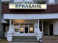 Риабанк