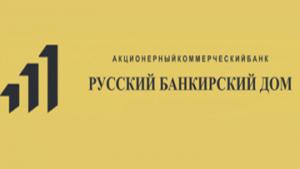 Русский банкирский дом