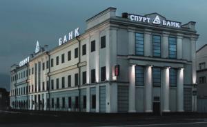 спурт банк