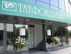 Суд принял к производству иск АСВ к экс-руководству Татфондбанка на 141 млрд рублей