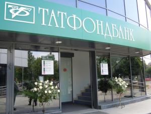 татфондбанк