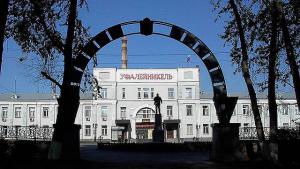ОАО «Уфалейникель»