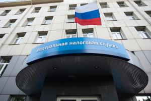 ФНС