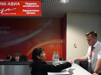 авиакомпания вим-авиа