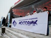 Мостовик