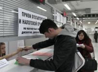 налоговая инспекция