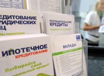 средний долг россиян составил 150 тысяч рублей