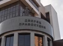 суд екатеринбург
