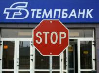 темпбанк