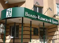 Волго-Камский банк