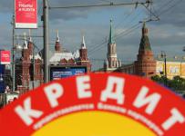 закредитованность россиян