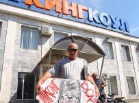 Кингкоул
