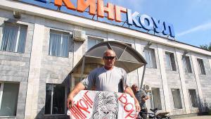 Кингкоул