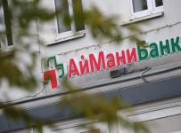 Айманибанк