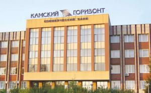 Камский горизонт