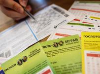 лотерея для выплаты долга