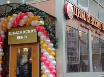 Цимлянские вина