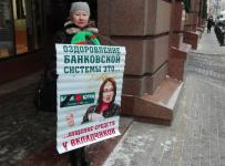 вкладчики югры