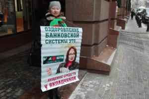 вкладчики югры