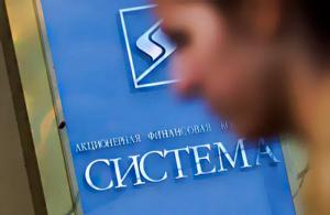 афк система
