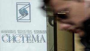 афк система