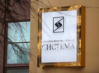афк система