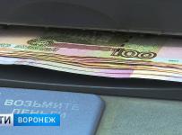 банкротства воронеж