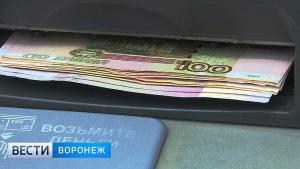 банкротства воронеж