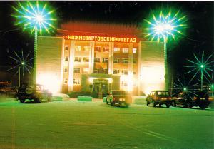 Нижневартовскнефтегаз