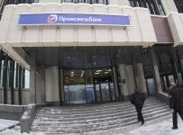 Промсвязьбанк