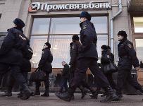 промсвязьбанк