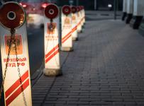 верховный суд