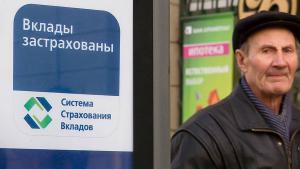 АСВ востребовало вклады