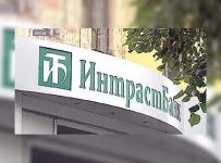 ИнтрастБанк